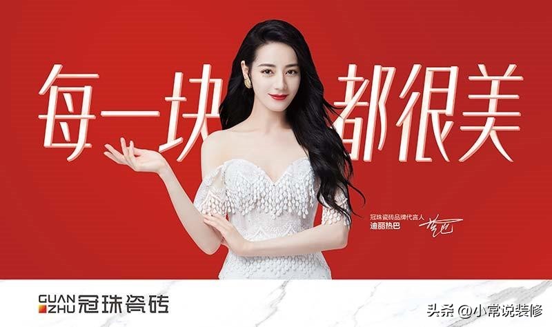 如何选好一款好的瓷砖品牌,广东佛山十大瓷砖品牌冠珠瓷砖