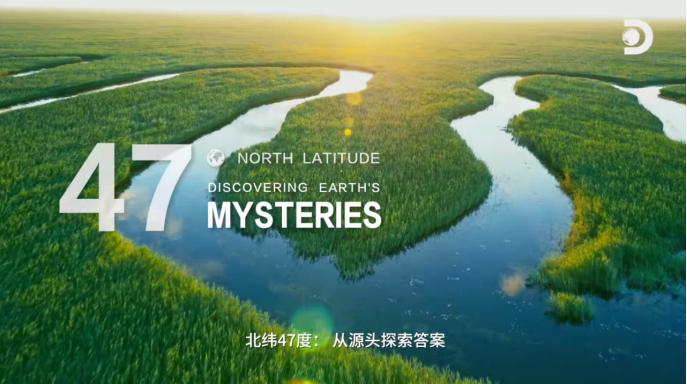 北纬47度黄金奶源地飞鹤,探秘中国奶粉新高度