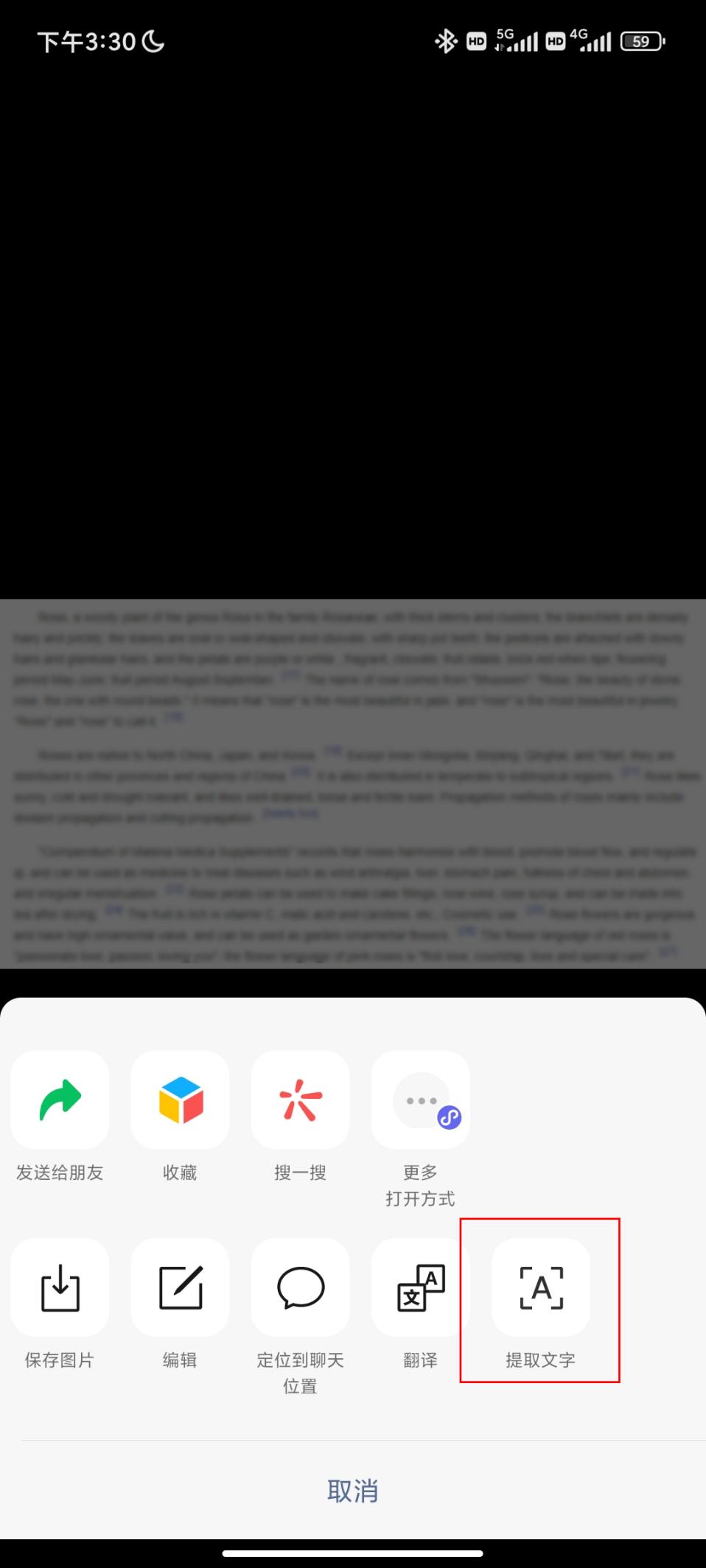 文字自动识别提取,自动识别文字并生成文字