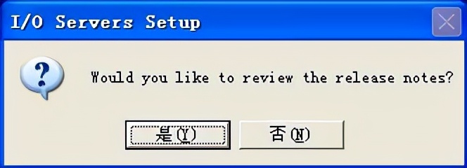 intouch安装必备组件时发生故障,intouch实例教程