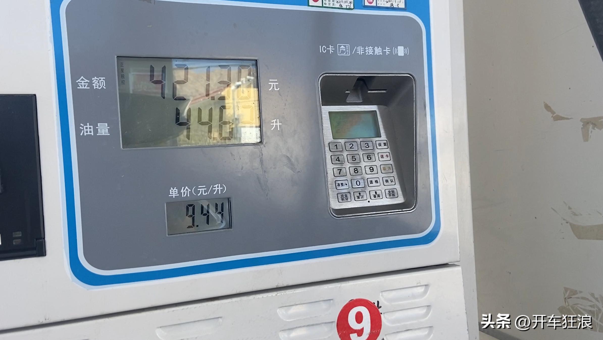 自驾中国边境线需要多长时间？花费多少呢？来看看费用清单吧