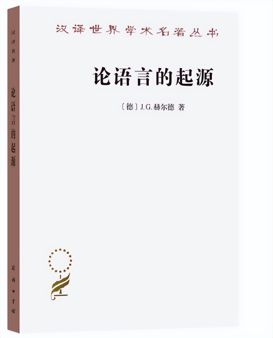 埃及法老婴儿实验,古埃及法老不教婴儿语言