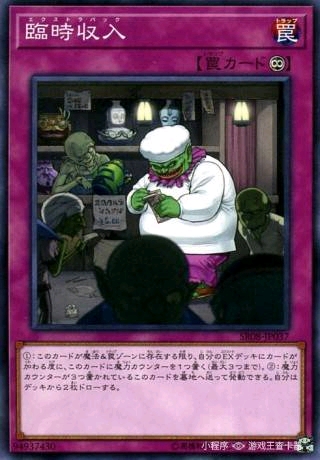 游戏王决斗链接怎么获得强欲之壶,游戏王决斗链接强欲之壶碎片