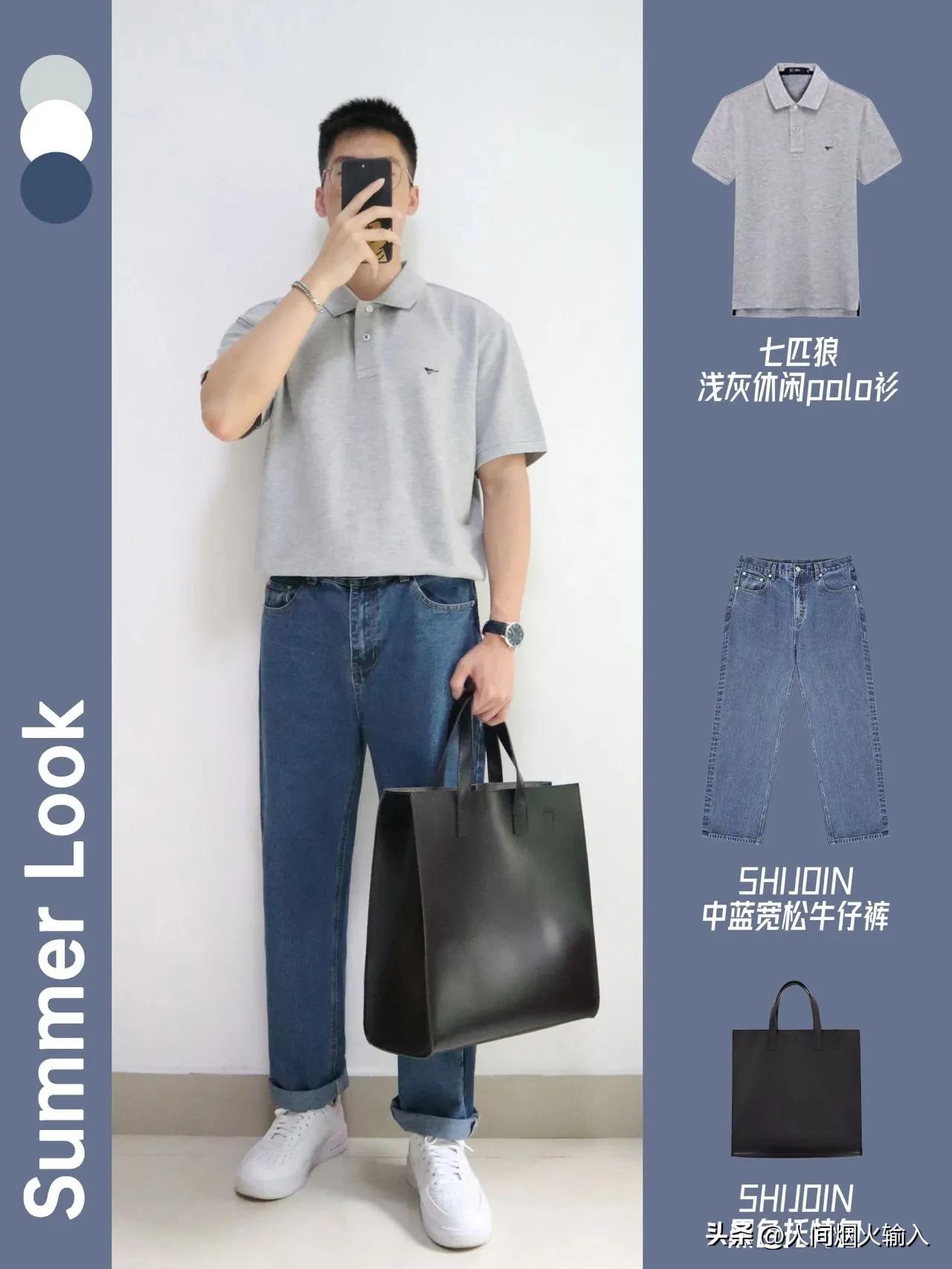 20-25岁男生休闲穿搭推荐冬,日常休闲风男生穿搭