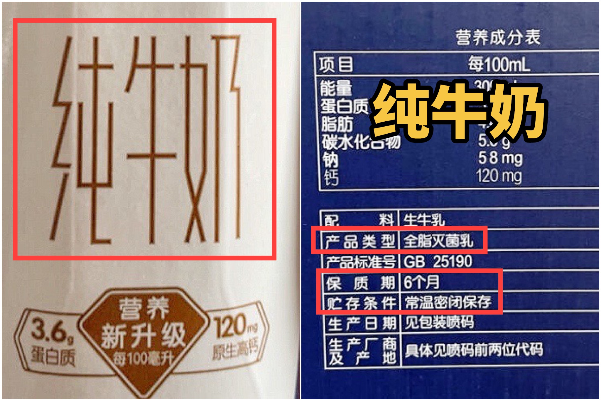 纯牛奶便宜推荐测评,纯牛奶推荐好喝又便宜