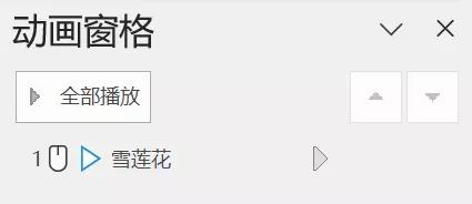 在课件里*放播**音视频，用PowerPoint和WPS居然有这么多不一样
