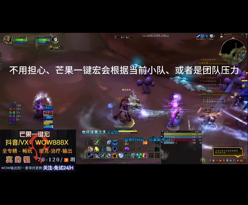 芒果一键宏增强,芒果一键宏好用么