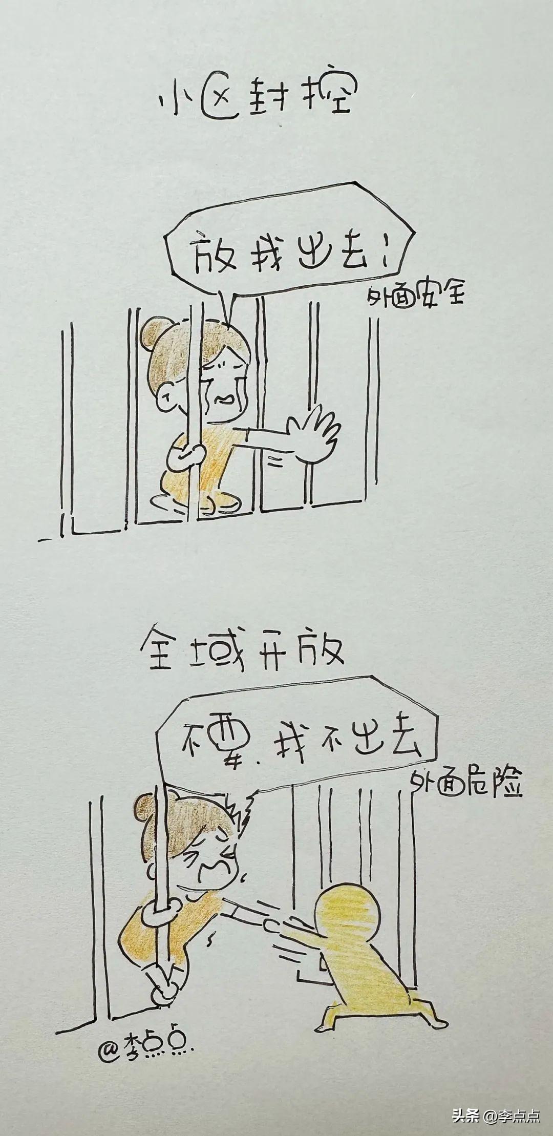 中国还会有后疫情时代吗,中国经历疫情后社会处于什么阶段