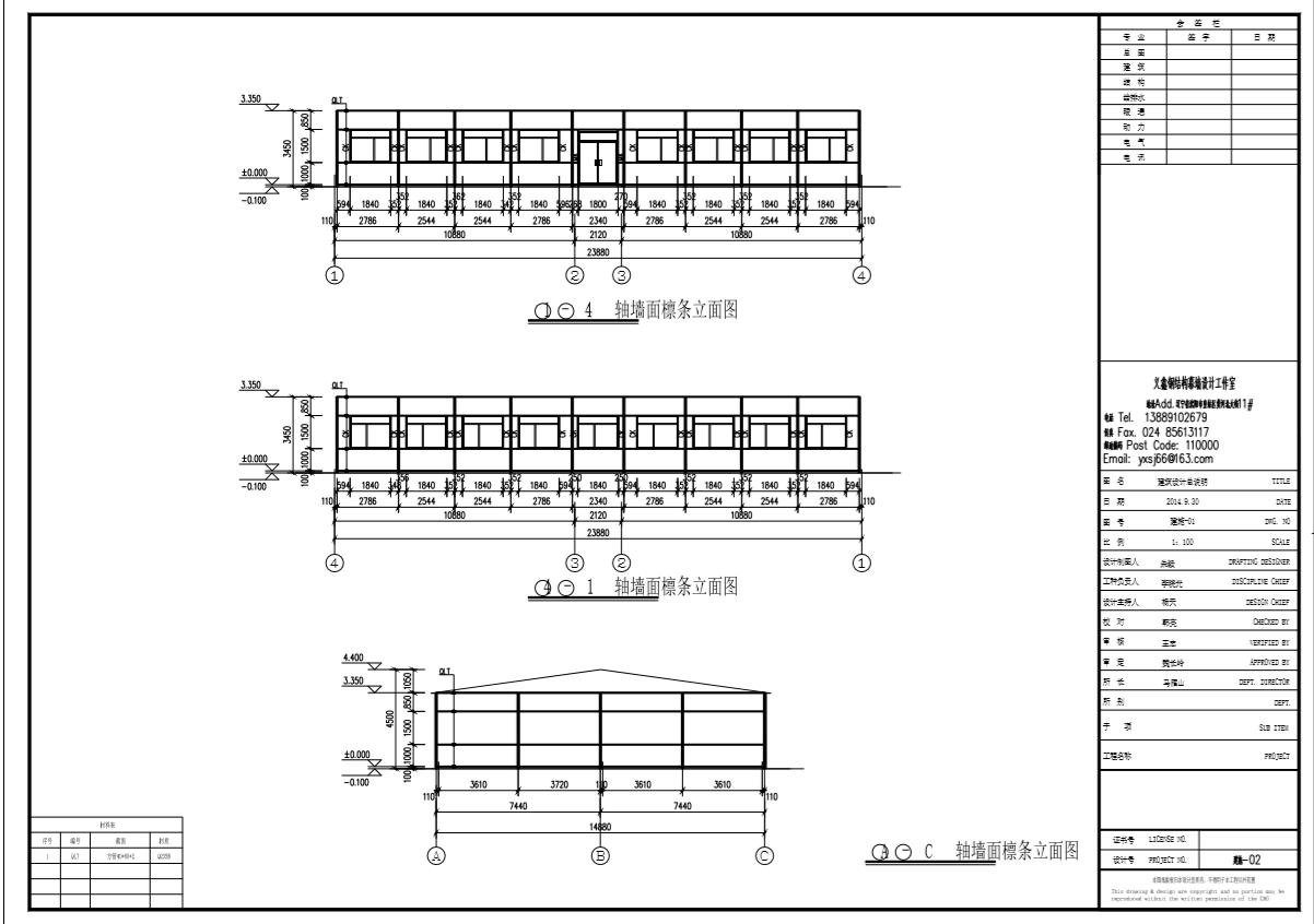沈阳市学校改造,沈阳某中学