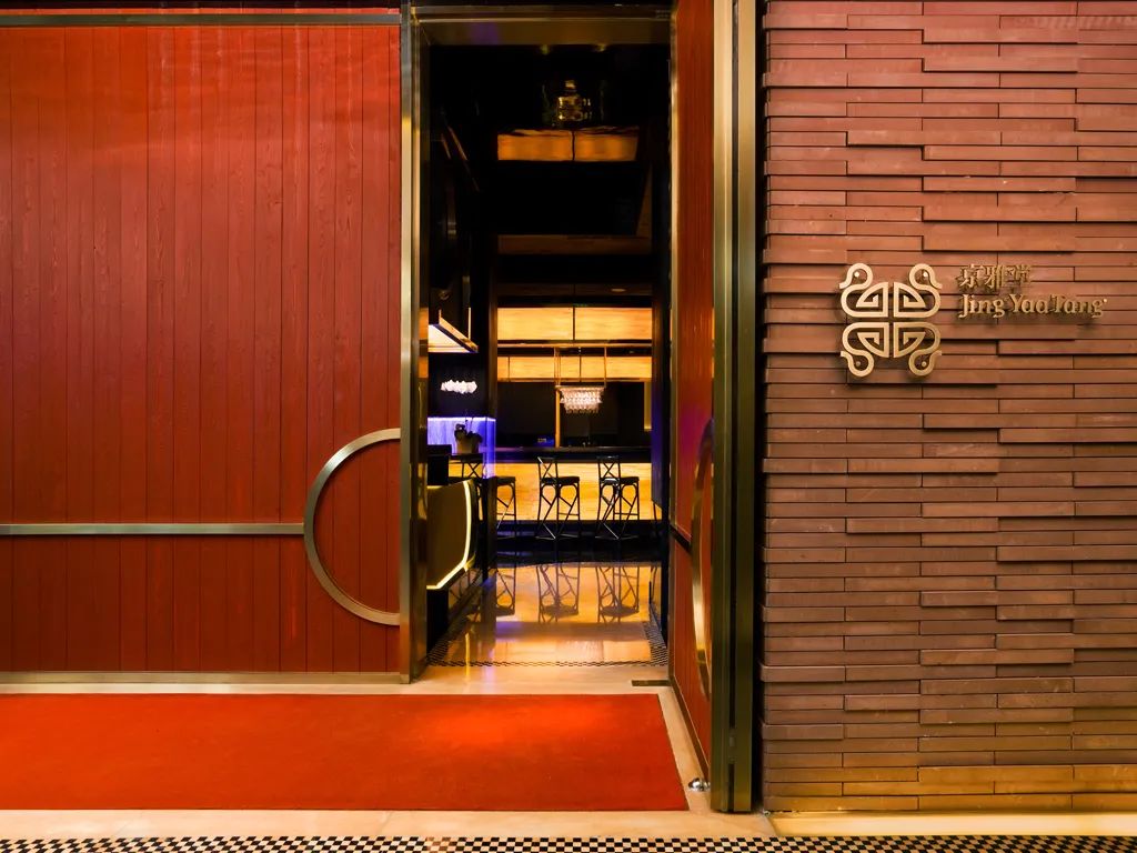 配备一星米其林黑珍珠餐厅,比米其林黑珍珠高端的餐厅