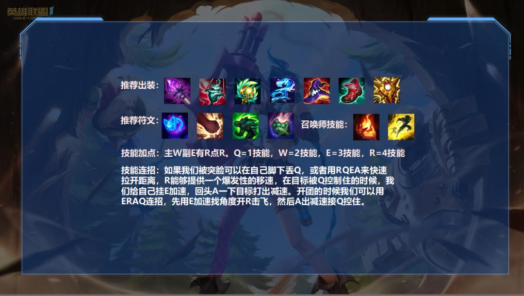 lol手游娜美全场最佳,lol手游目前最强辅助娜美