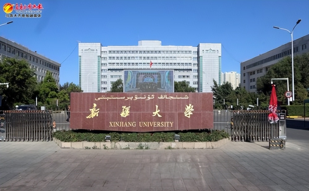 乌鲁木齐市二十大主题教育,乌鲁木齐目前教育教学情况