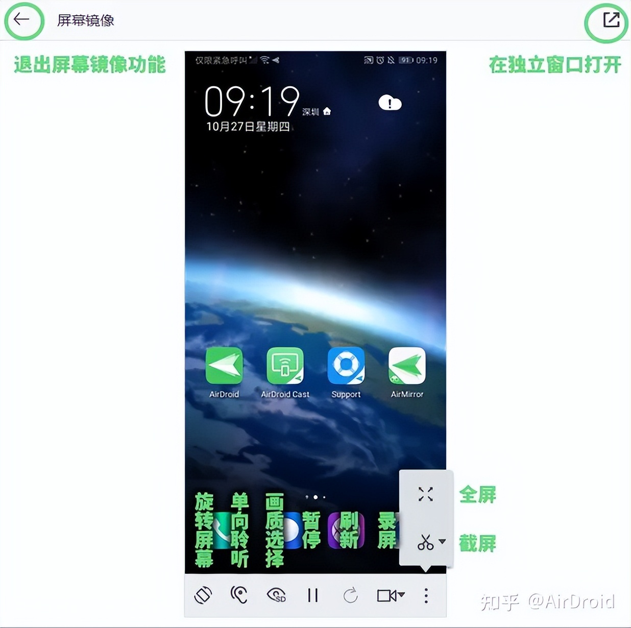 手机怎么远程控制电脑,电脑远程控制苹果手机