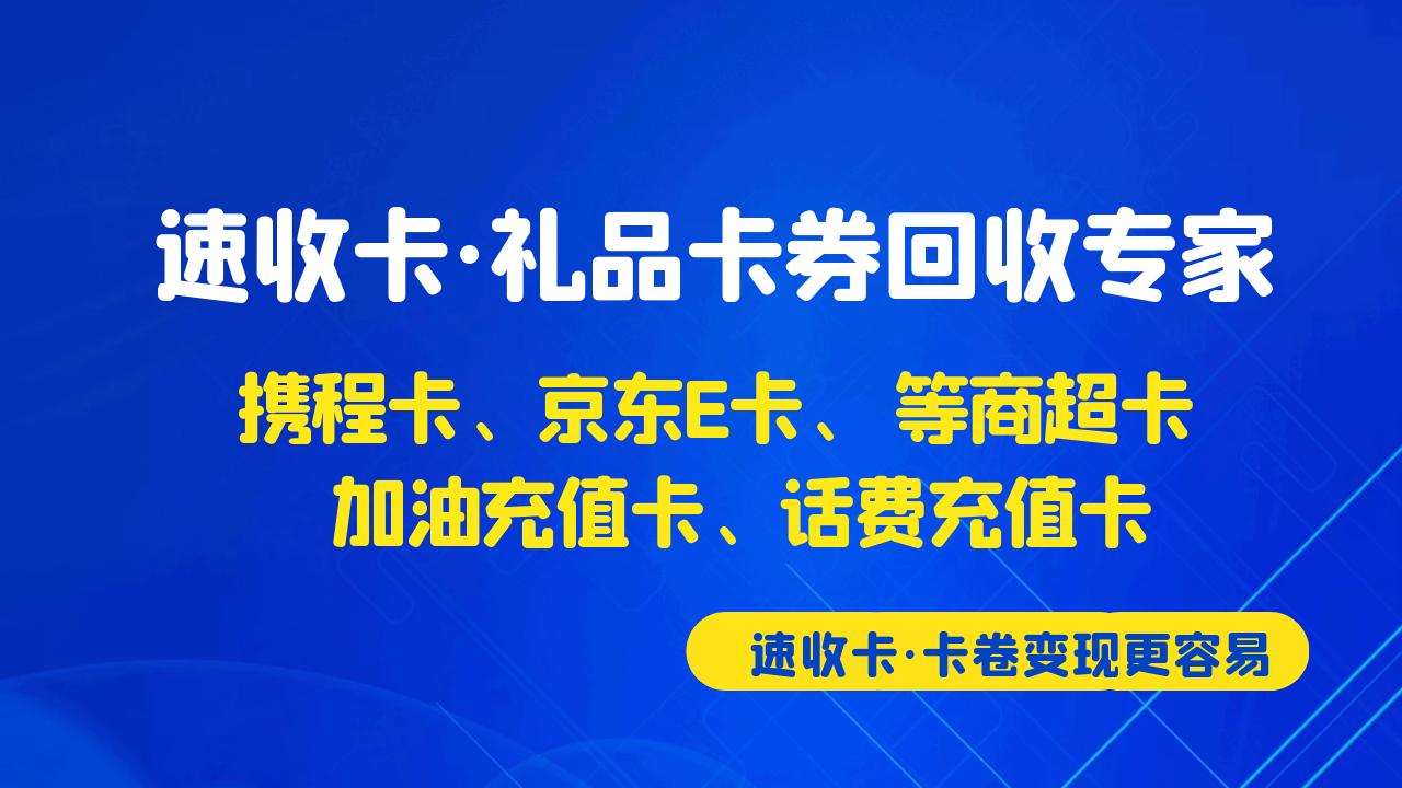联通移动卡回收,联通卡回收哪个平台好