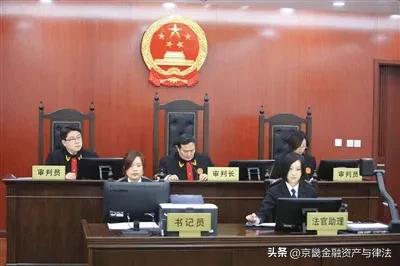 民事案件缺席审理法条,民事诉讼法院缺席判决后怎么处理