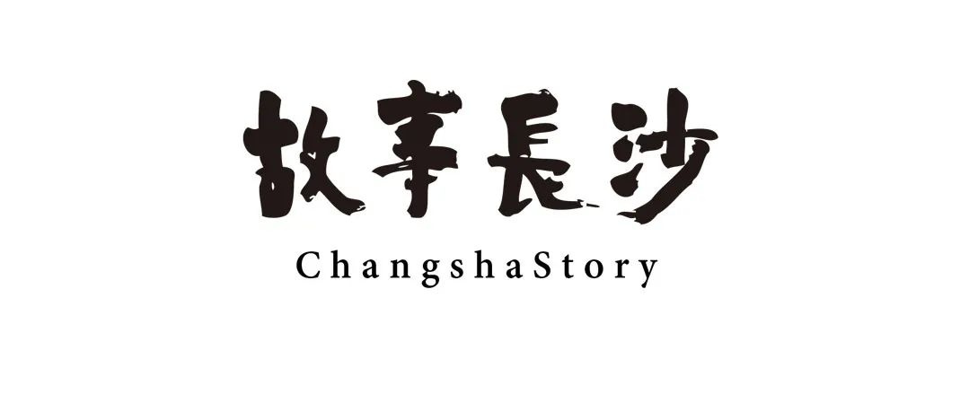 2023年长沙在岗职工平均工资,长沙平均工资走势图