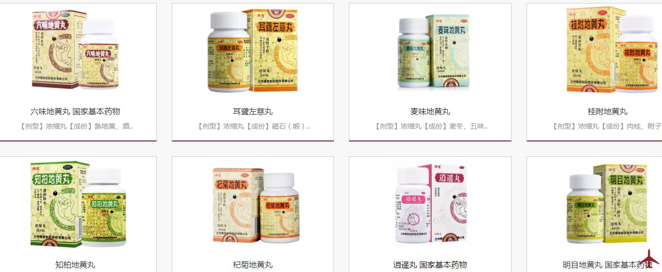 中药股有哪些股,中药股板块股票一览表