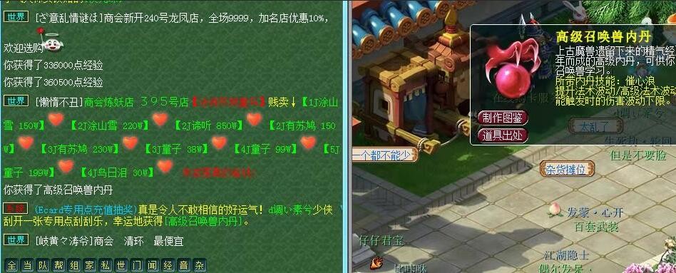 梦幻西游只有密保卡怎么找回账号,梦幻西游找回12年的号