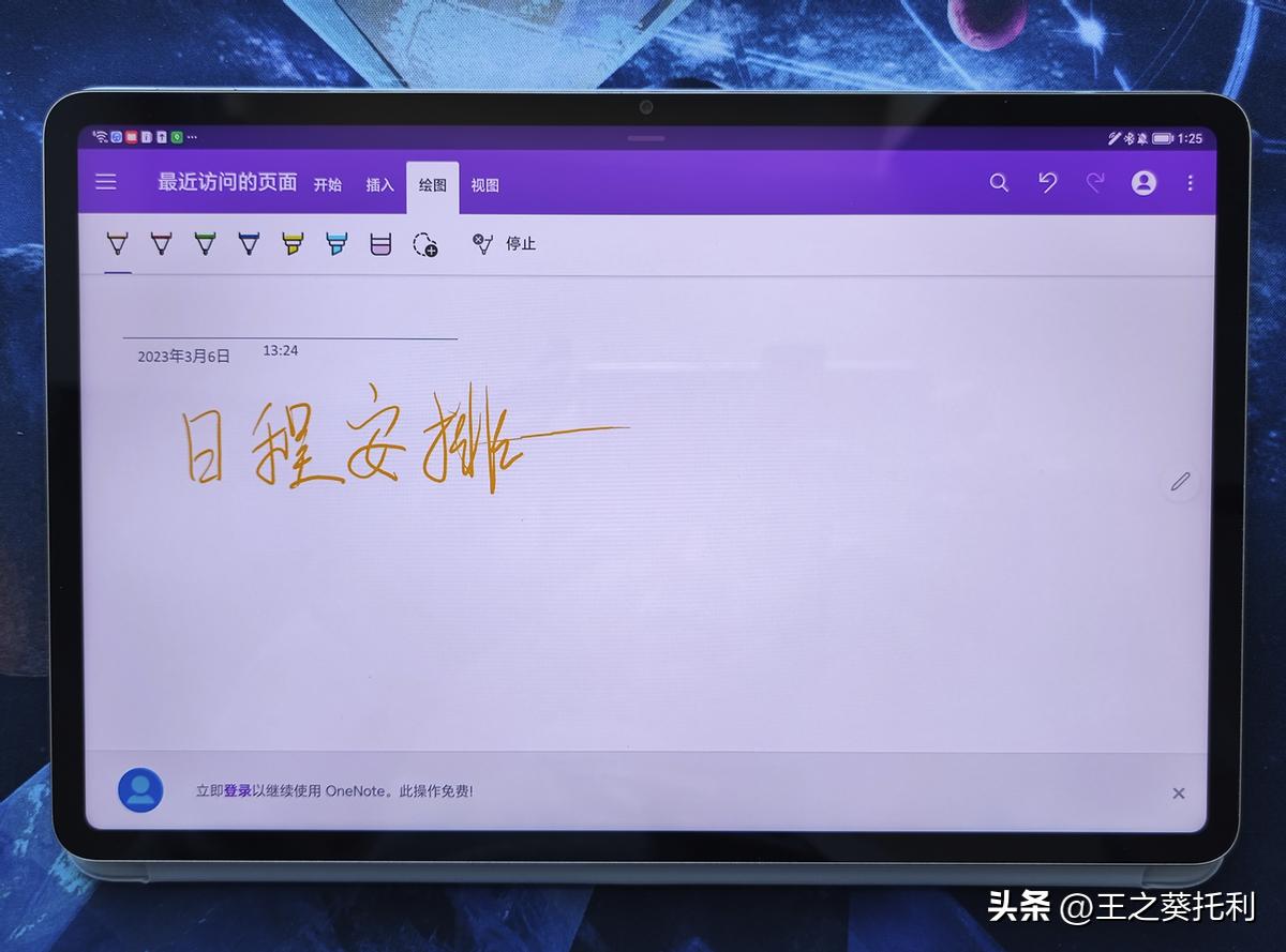 有了笔记本平板真的有必要买吗,有了笔记本和手机有必要买平板吗