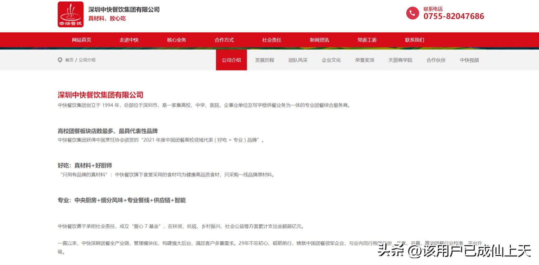 高校食堂吃出鼠头鸭脖,鼠头事件高校食堂现状