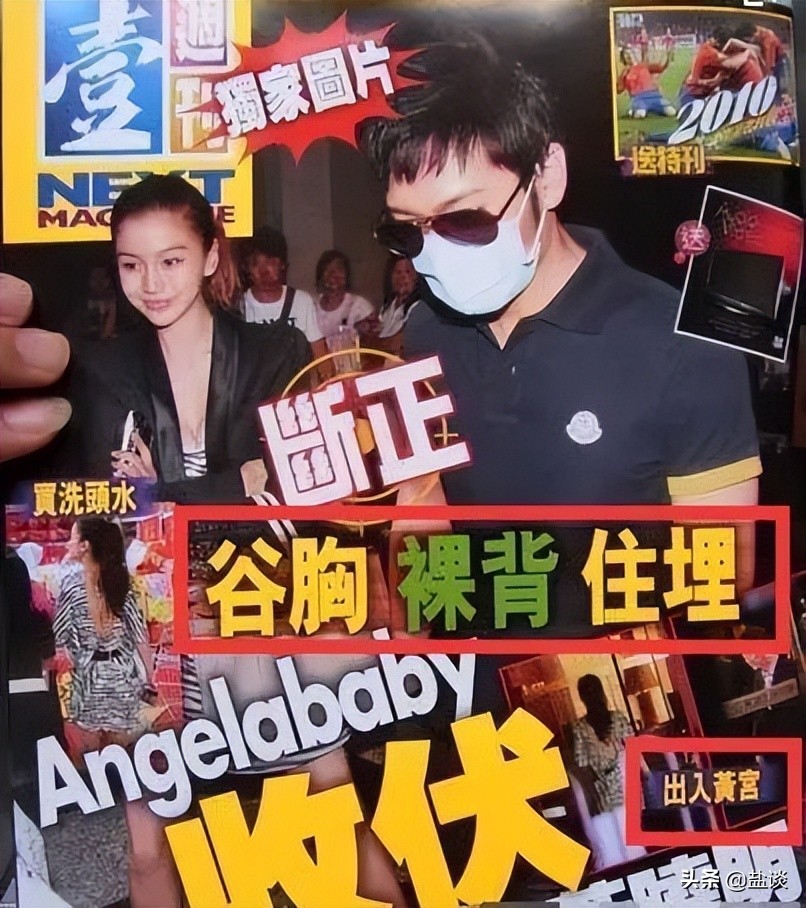 港媒的劲爆标题,港媒取标题技巧