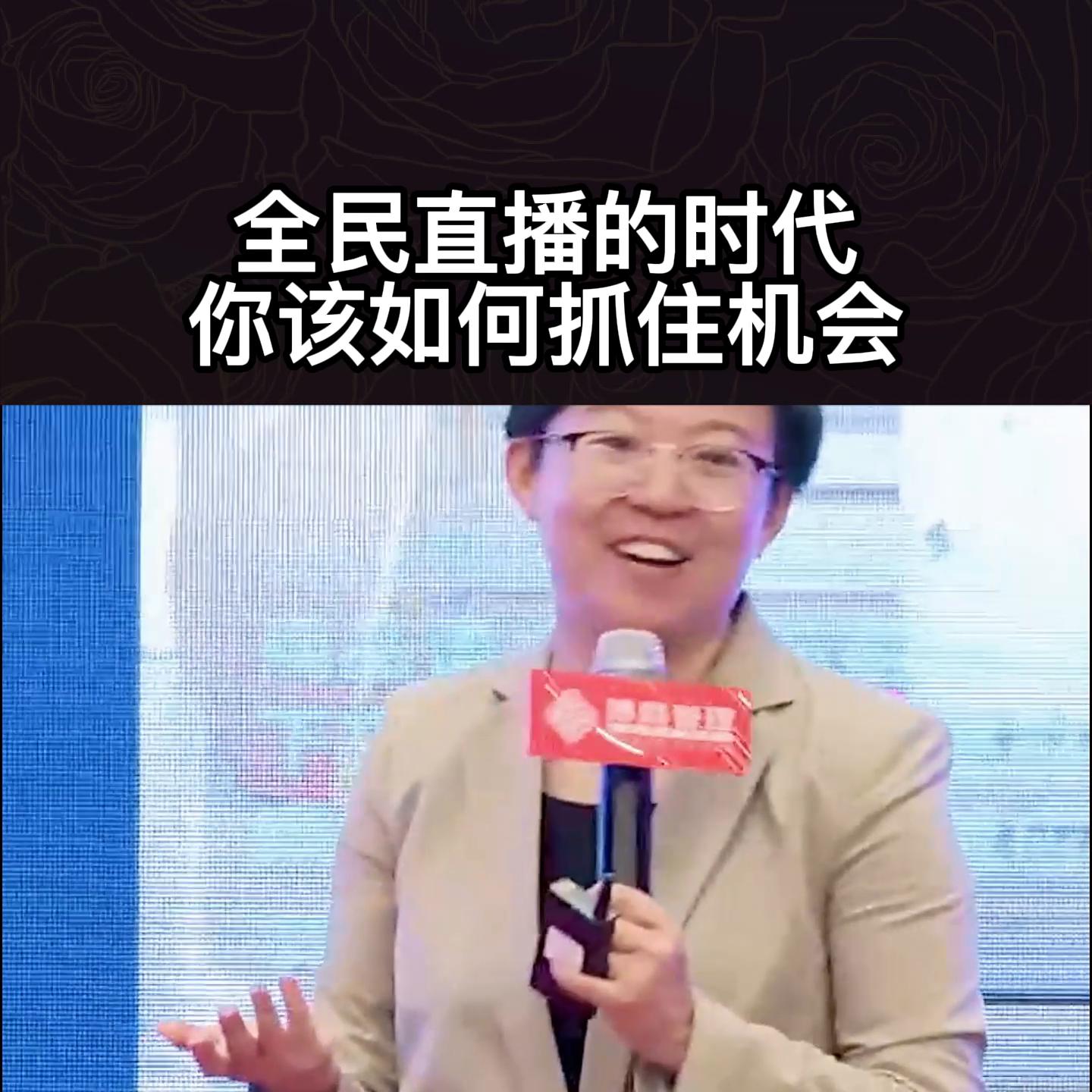 全民都在靠短视频直播赚钱，现在上车还不晚，可以学习我的...