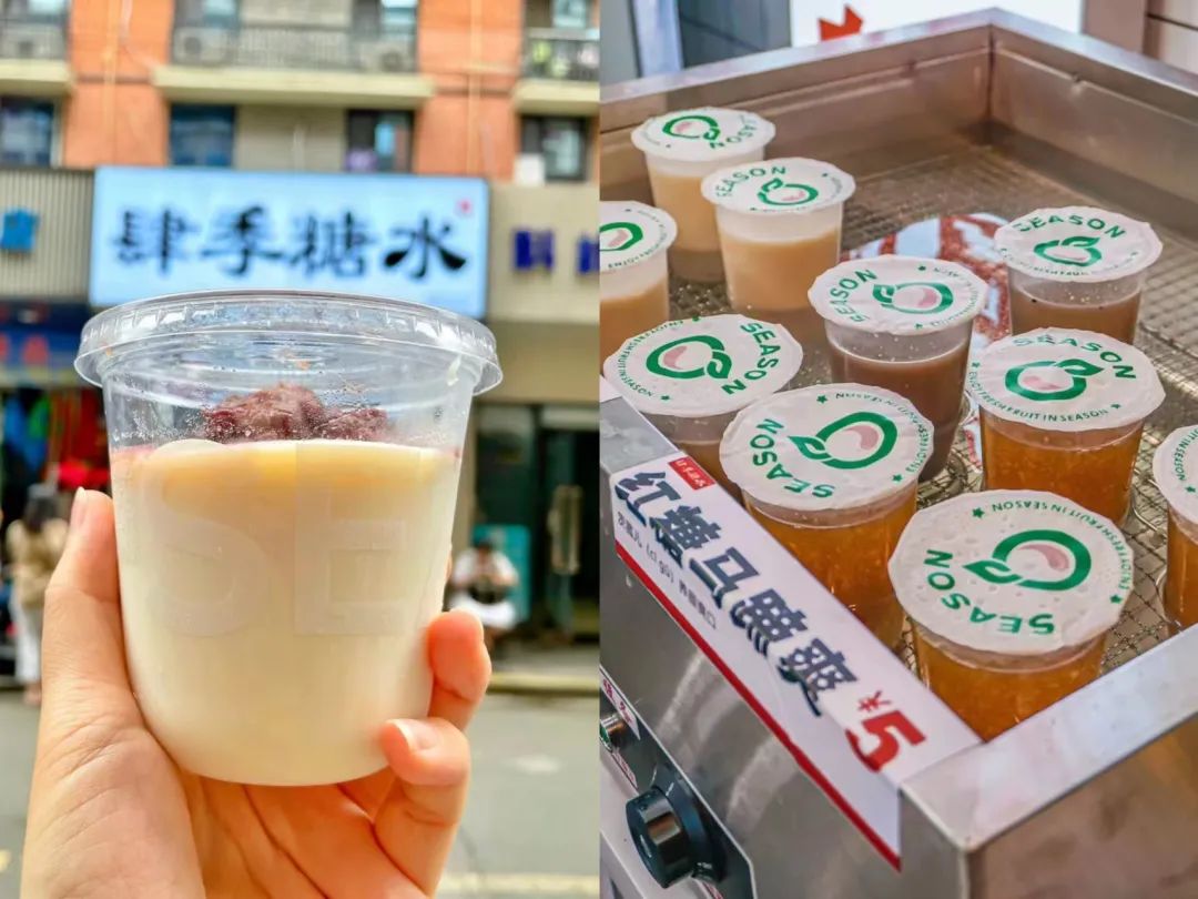 日销千杯，比蜜雪还便宜？成都正流行“5元糖水铺”模式