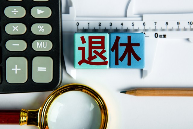 公务员没提拔也能享受科级待遇吗,32岁上岸公务员还能提拔么