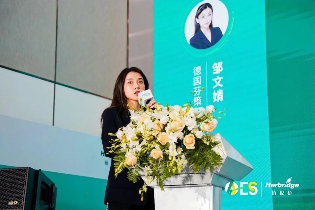 AAES2023创新产品和原料：藻类、菌类、后生元……哪个最受欢迎？