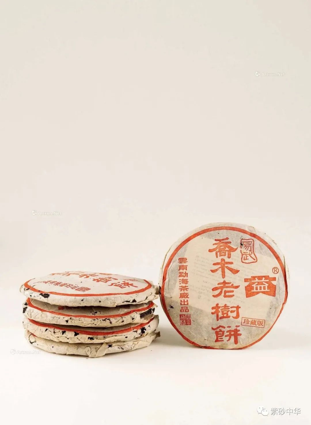 中贸圣佳2023秋拍字画专场,中贸圣佳2023瓷器秋拍