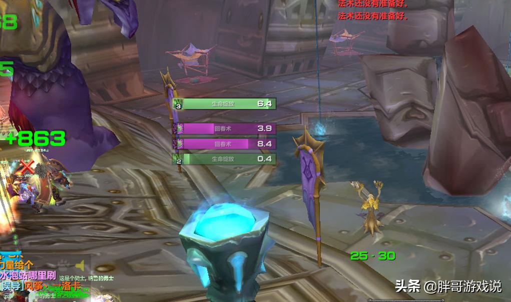 魔兽tbcp2boss攻略,魔兽tbcp2最新官方消息