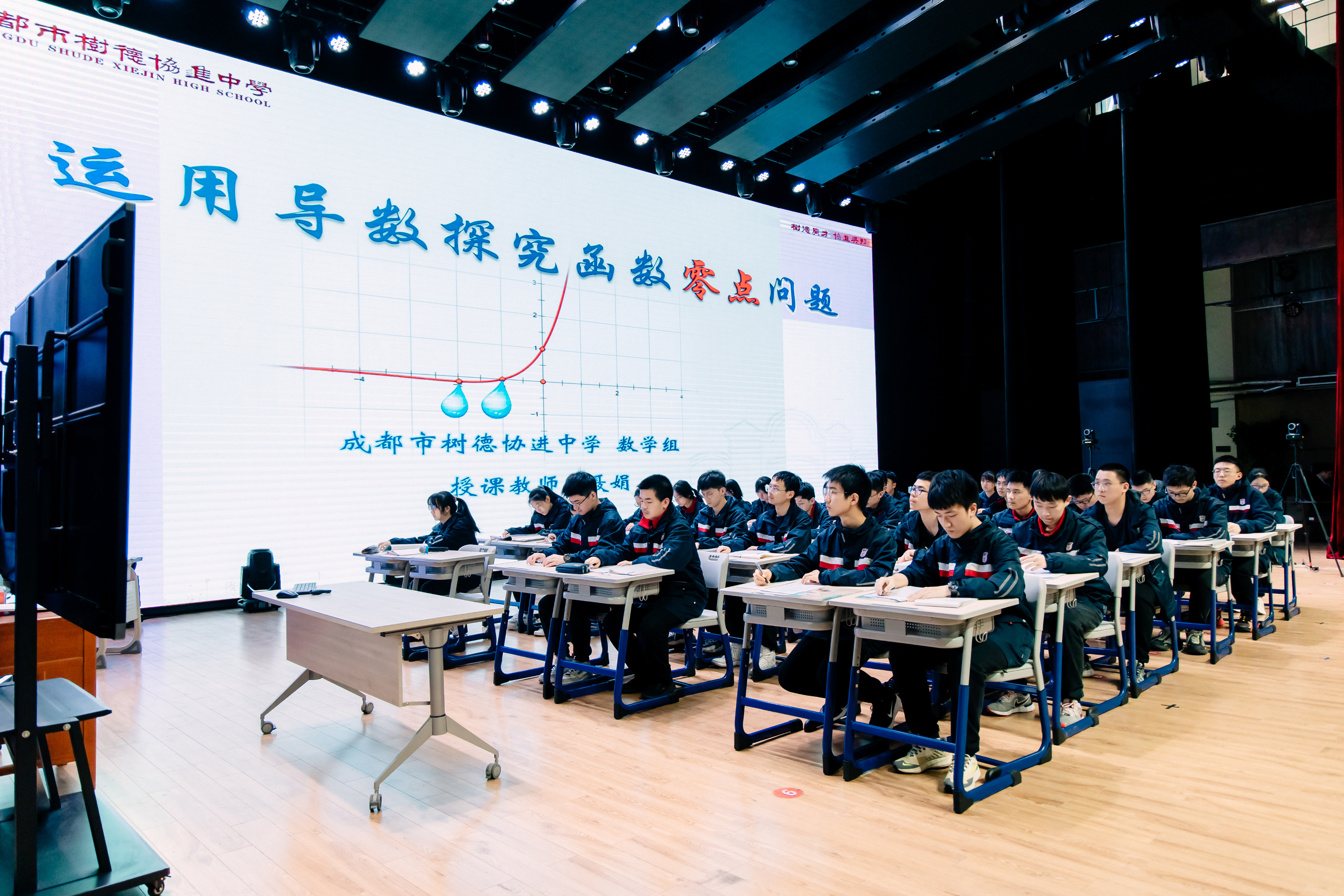 实力派获奖,树德协进院士