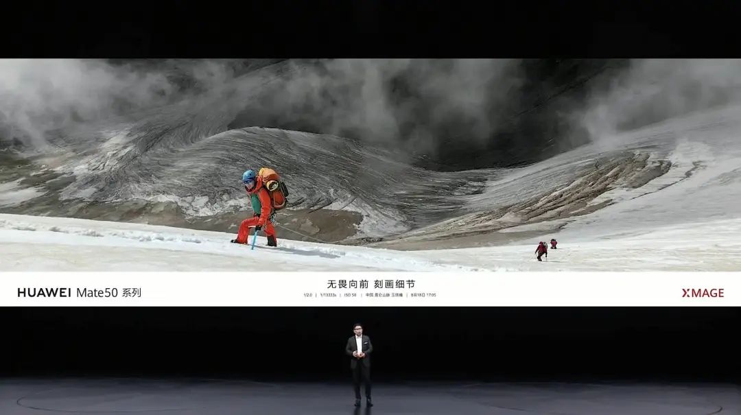 华为mate50发布会有大招吗,华为mate50发布会信息总结