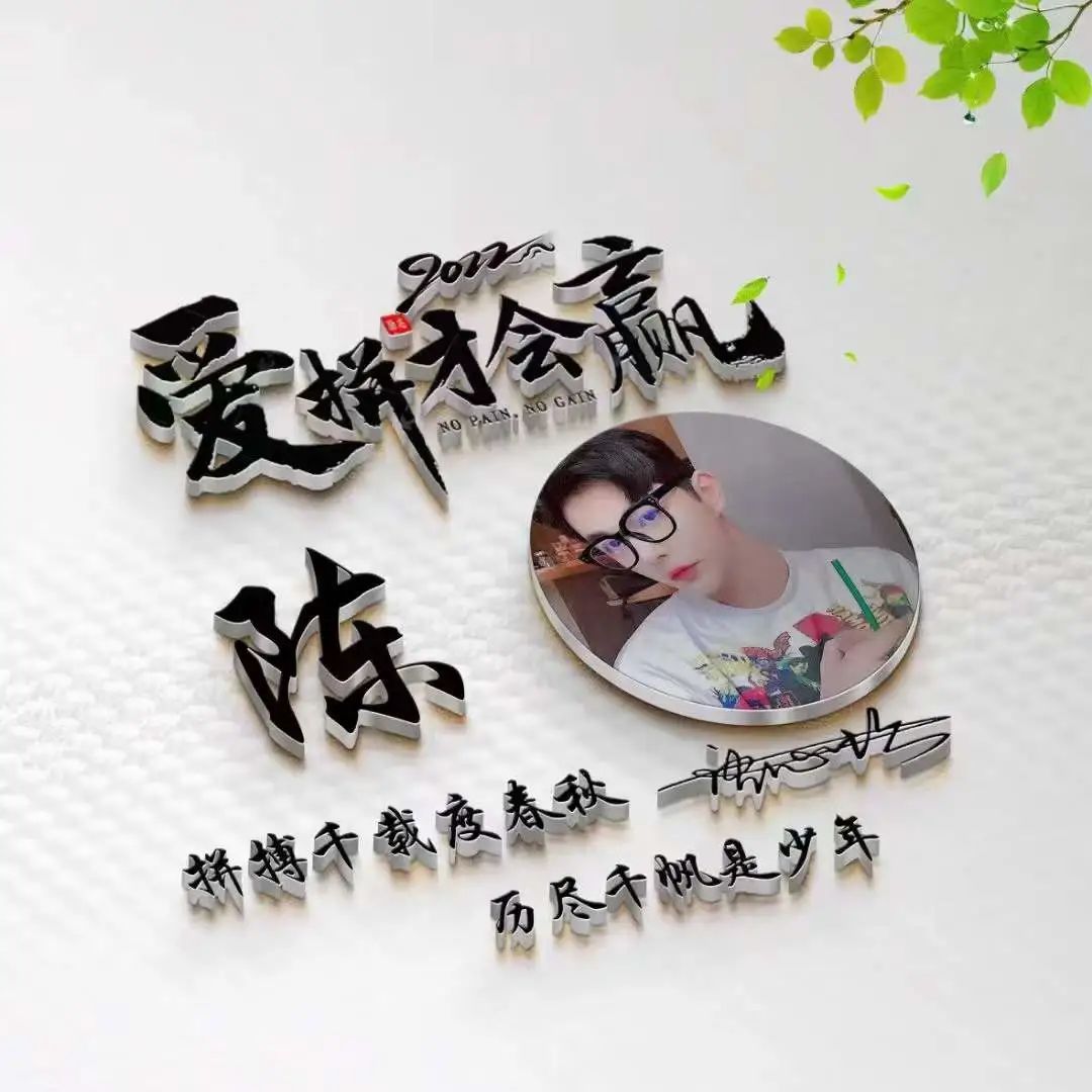 最新微信头像3d签名头像,微信头像2022年最个性的头像