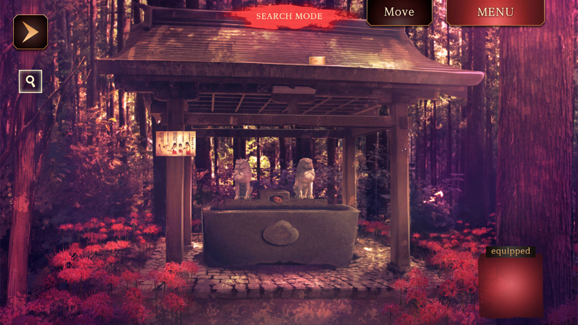 四目神游戏解释,四目神再会汉化