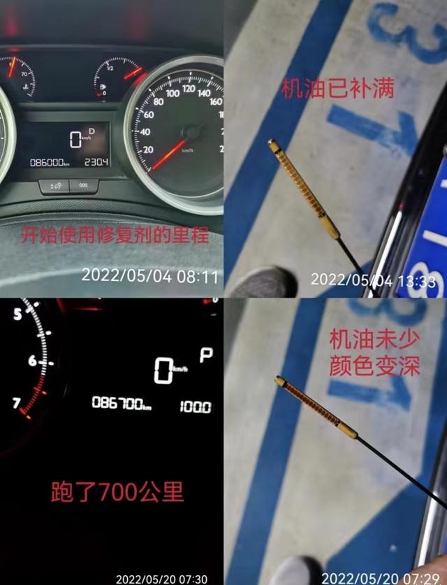 4s鐑ф満娌逛慨澶嶅墏鐪熺殑鑳芥不鐑ф満娌瑰悧,鐑ф満娌逛慨澶嶅墏鐪熺殑鑳芥不鐑ф満娌瑰悧