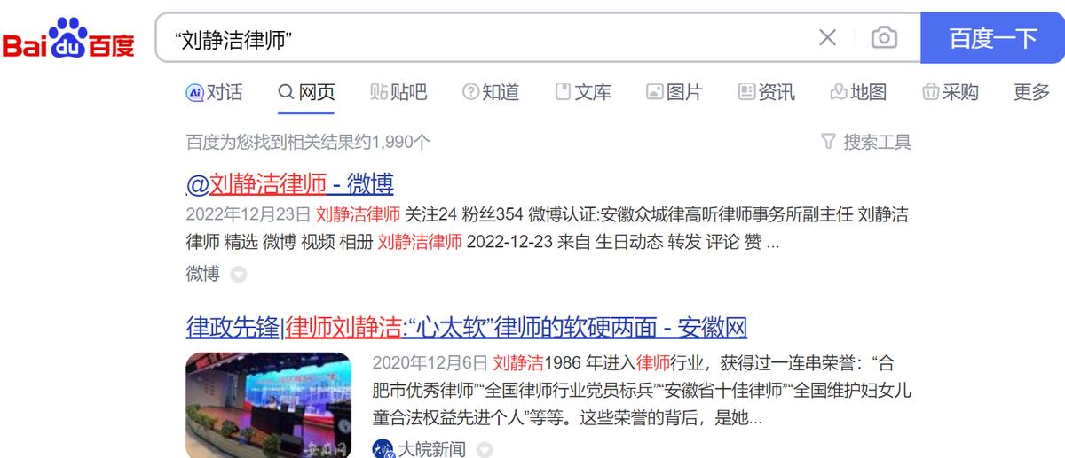 合肥刑事咨询律师排行榜,合肥律师前十名