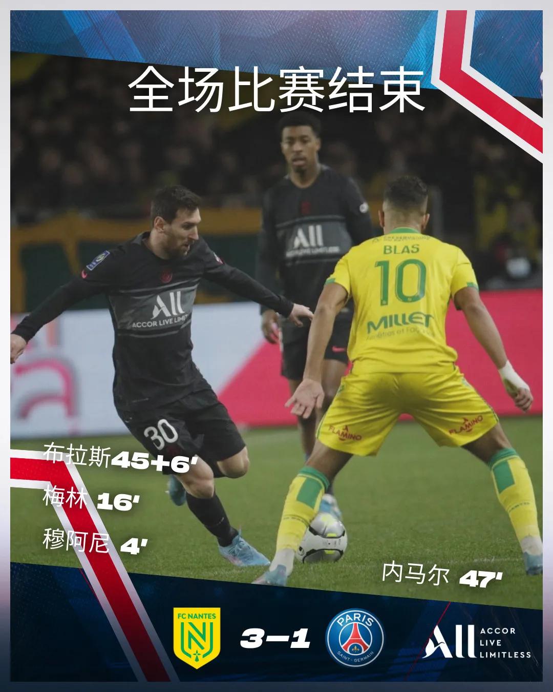 英超夺冠形势风云突变——利物浦要把曼城拉下马