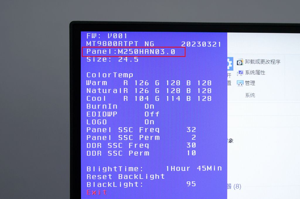 纯粹的强大，极致的流畅！HKCMG25H360hz电竞显示器评测