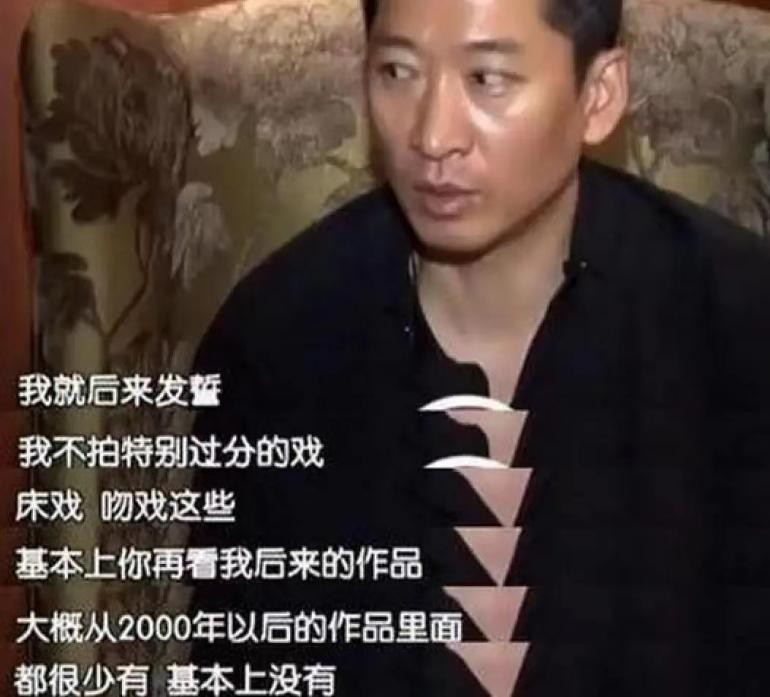 霍建华怎么糊了,霍建华结婚后状态