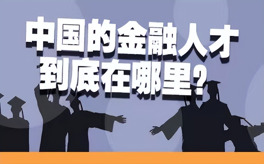 面试银行自己有银行工作经验,面试进银行后的职业规划
