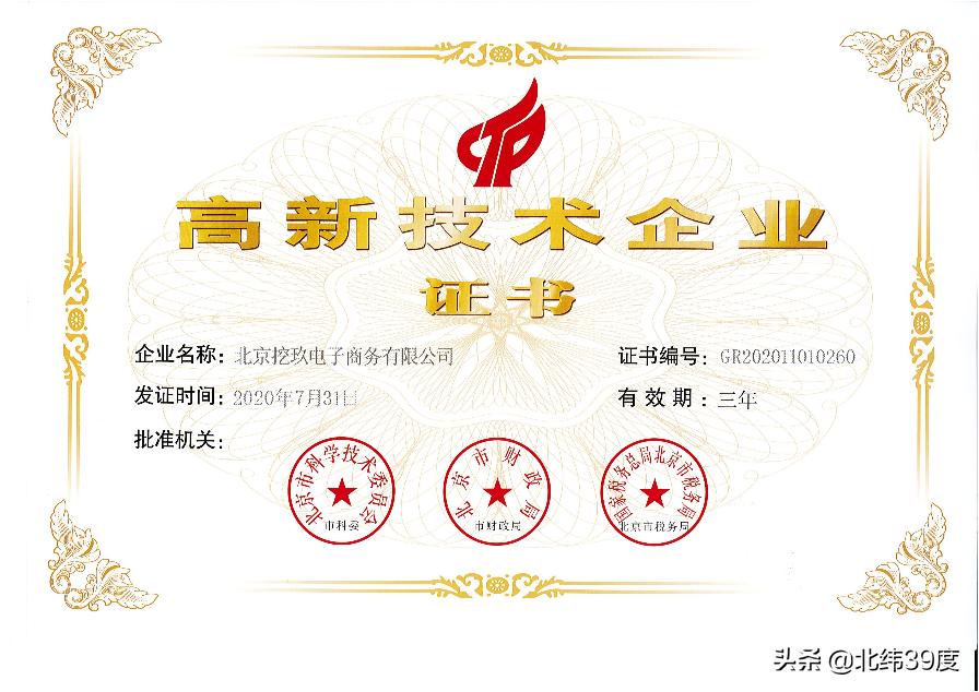 挖酒网怎么样靠谱吗,挖酒网经营模式