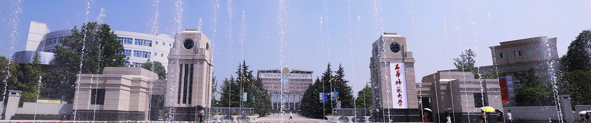 华中师范大学推免生所占比例,西华大学2024推免研究生名单公布