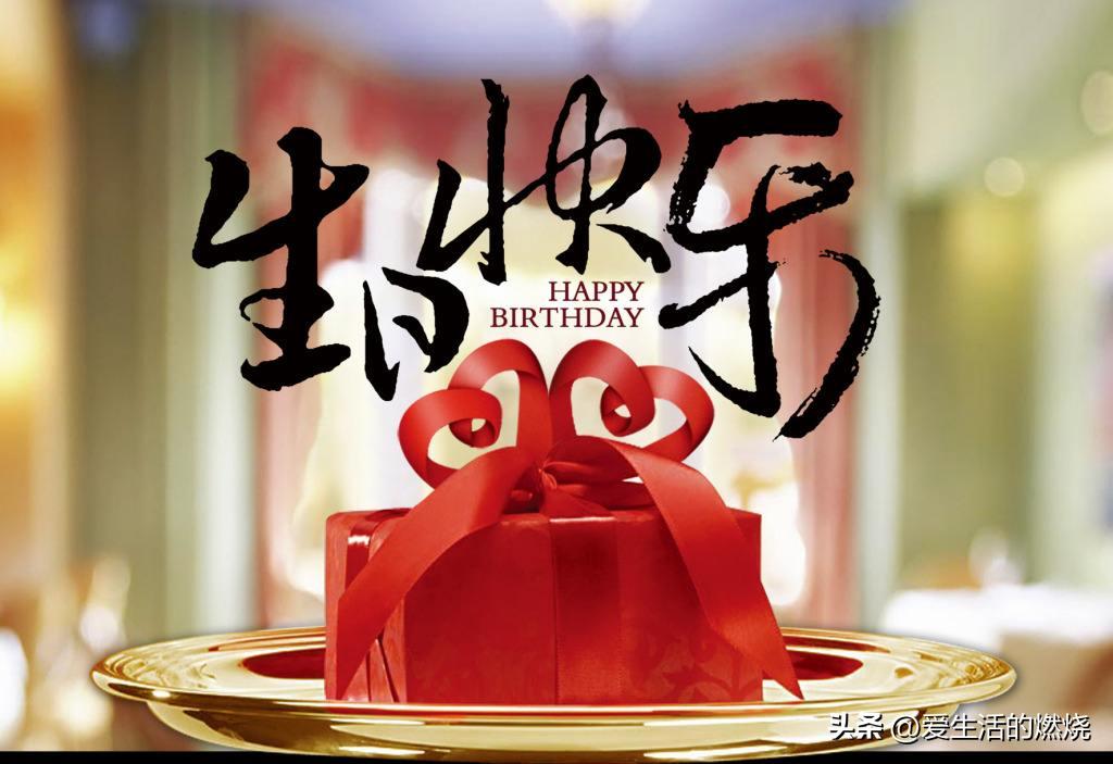 2023年网付计积分表/生日多倍积分表