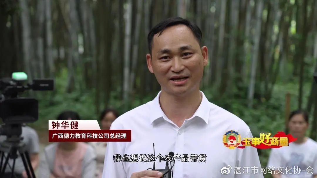 玉事好商量第5期,遇事好商量视频