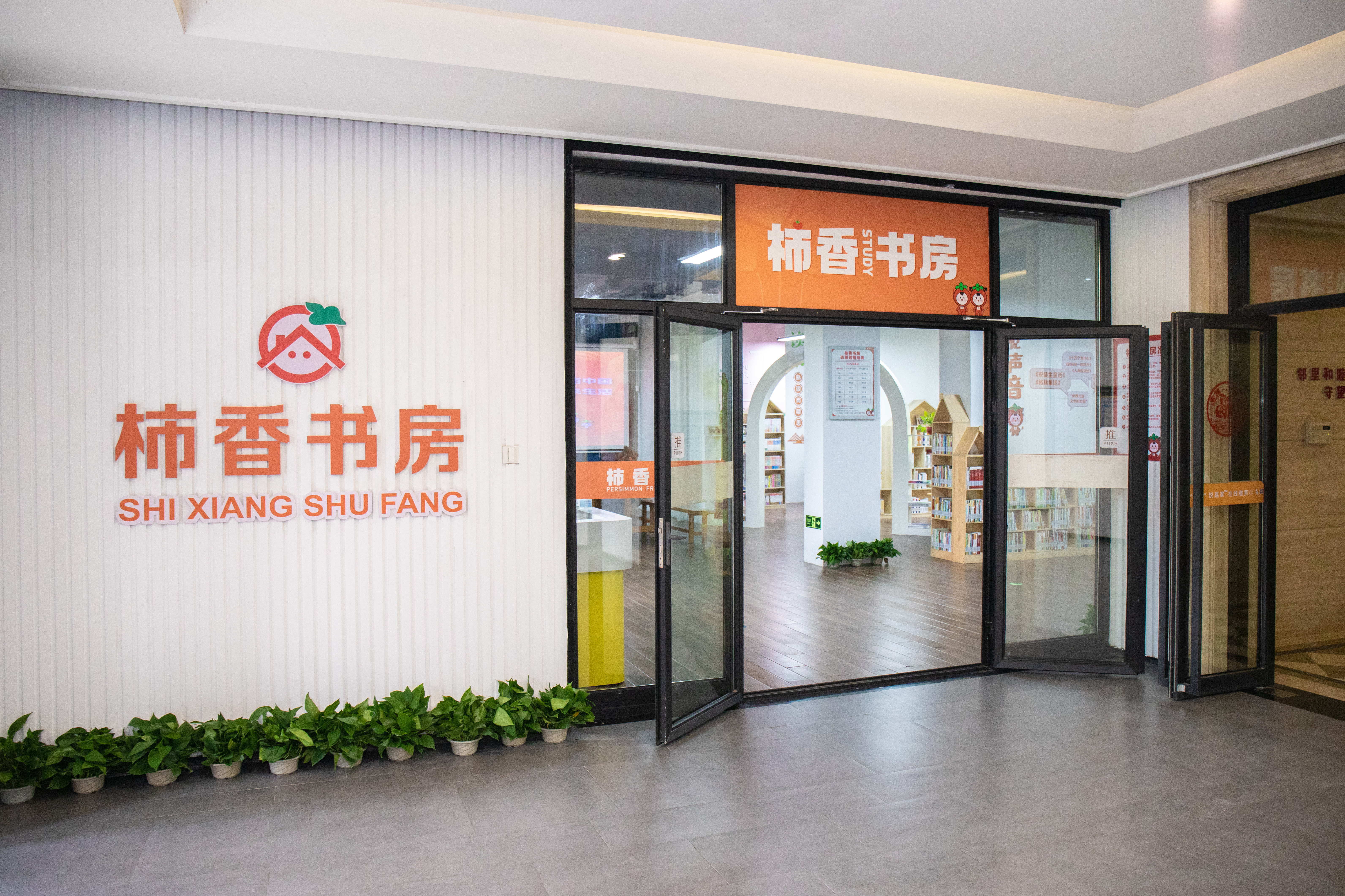 邂逅“未来社区”的美好红树湾社区正“华丽蜕变”