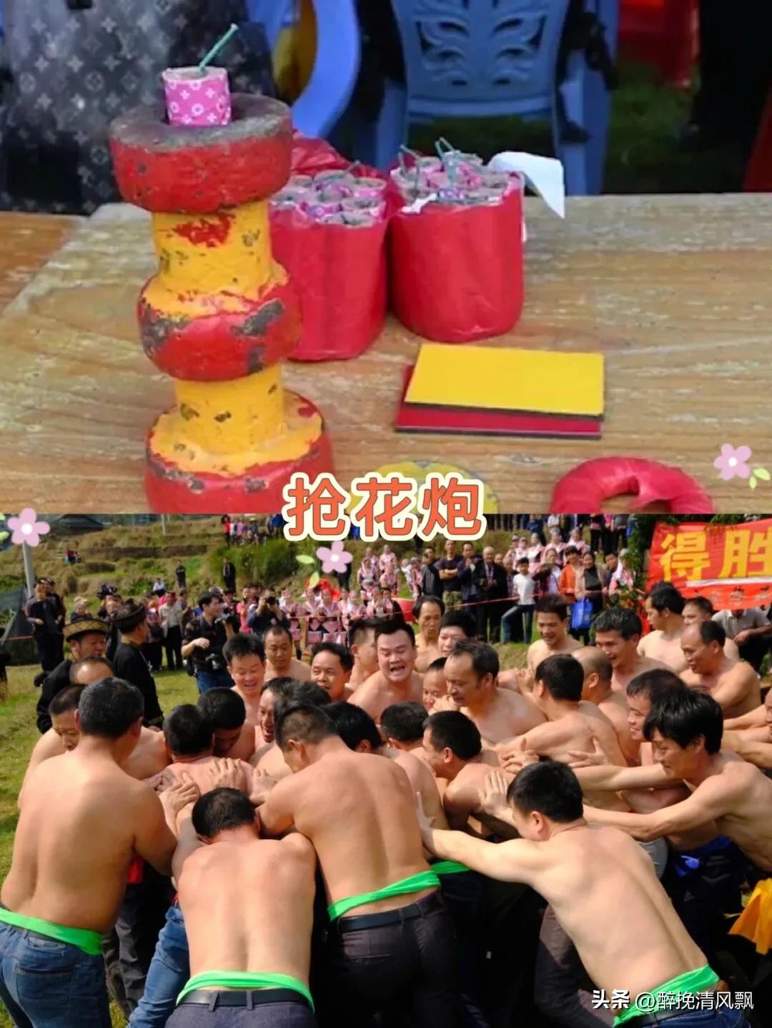 三月三中国少数民族习俗节日中国节日文化传统节日