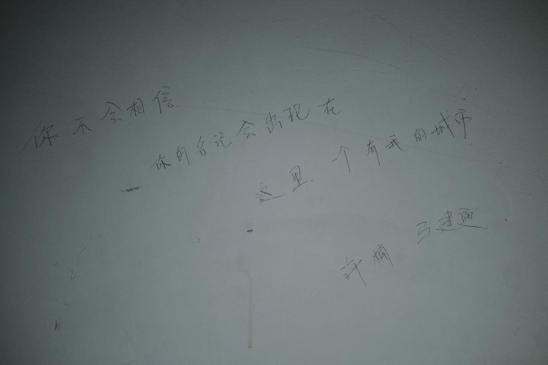 第一城，我的潮牌导师