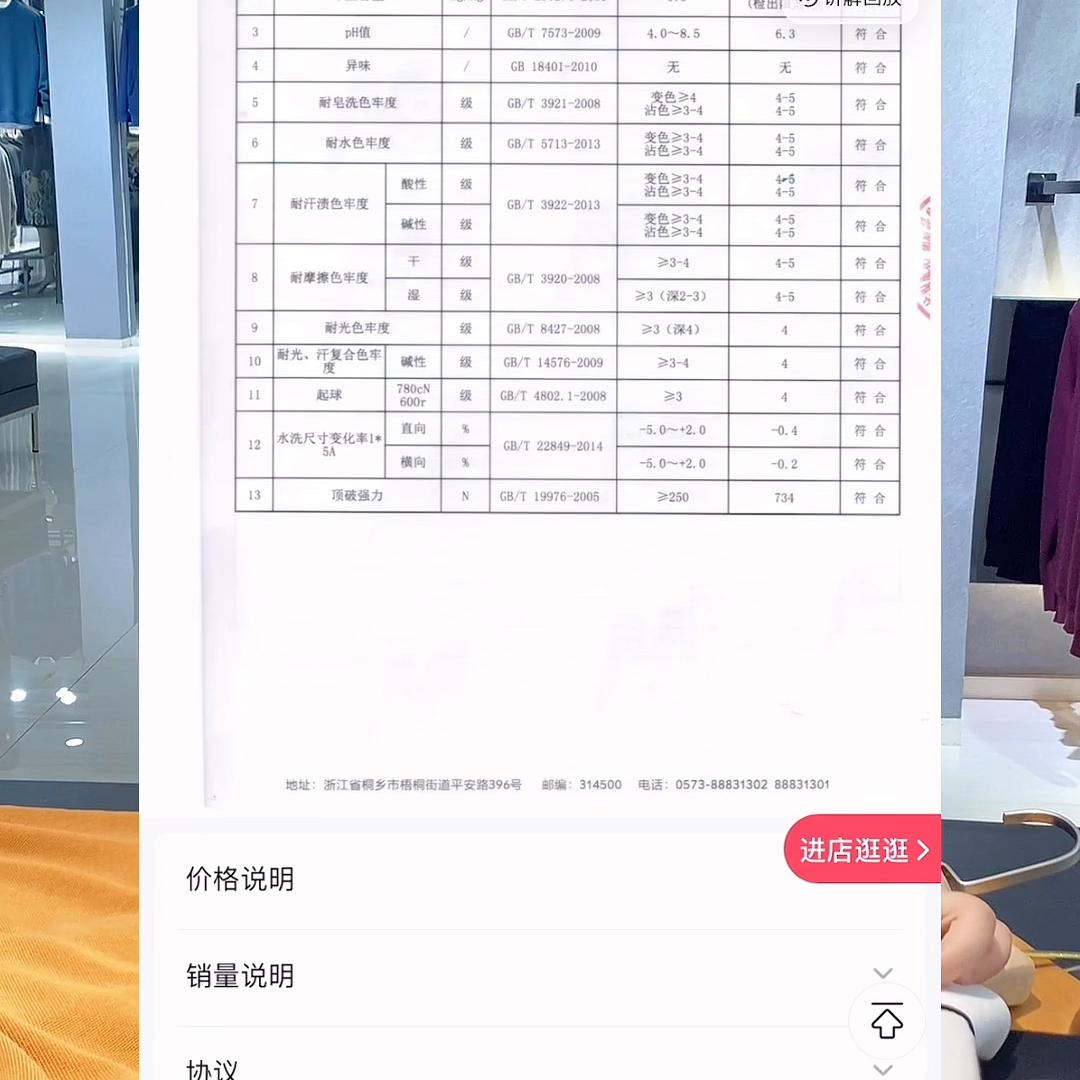 前胸后背瘙痒长痘,背部前胸长痘并且一热就瘙痒