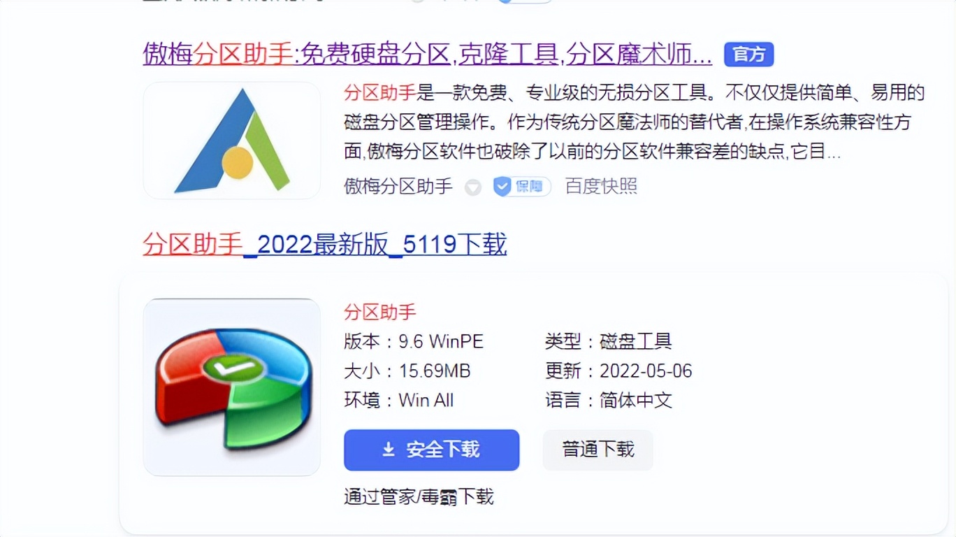 旧电脑如何流畅的起飞,这样设置老电脑也能流畅如新